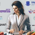 как стать нутрициологом